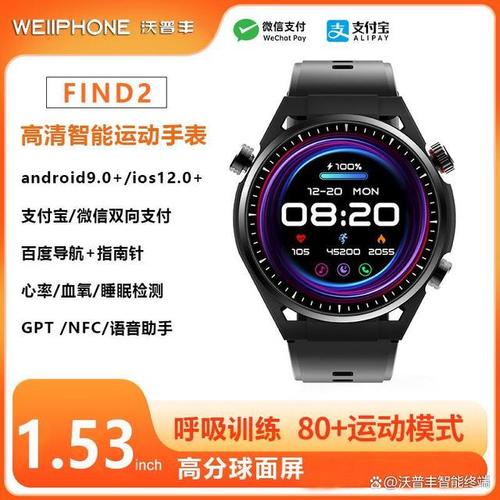 银发浪潮下的智造新篇 石家庄国产老人手表如何走通科技与适老化的融合之路